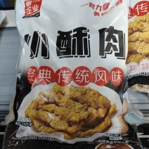 香酥小酥肉