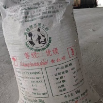 越南木薯淀粉批发-黑熊头另有现货：平定犀牛、富禄、老街鹿、