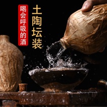 贵州白酒53度酱香型正宗老坛酒陈年老酒纯粮食原浆酒水整箱6坛