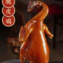 港式酒店特色脆皮鸡爆汁广式风味皮脆肉嫩厂家直销经典美味