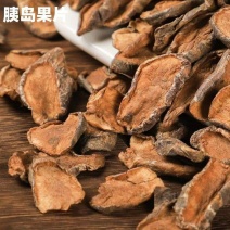 正品胰岛果自然晾晒健康胰岛果茶胰岛果泡水泡茶