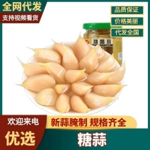 糖蒜糖醋蒜瓣【腌蒜】精选袋装2025新蒜