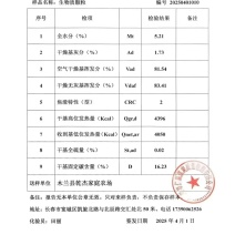 山东菏泽曹县