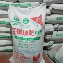钙镁磷肥磷肥有效硅瓜果蔬菜钙镁磷肥工厂直发