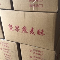 坚果燕麦酥生产厂家批发摆地摊跑江湖