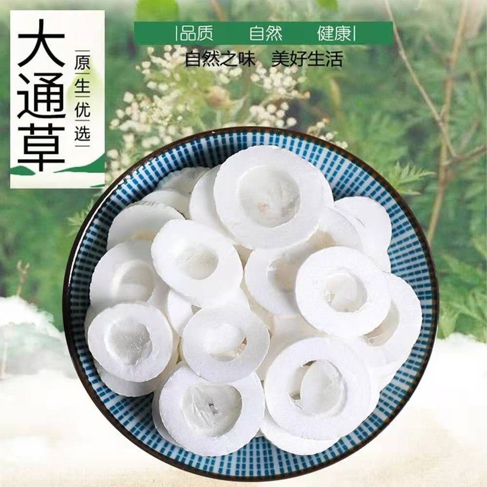 [通草批发]安徽亳州谯城区通草 90.00元/斤通草中药材大通草 _ 一亩田