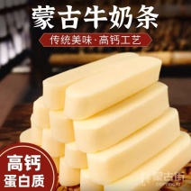 牛奶条