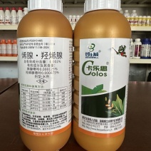 海南博士威0.001稀腺羟烯腺嘌呤调节生长植物生长调节剂