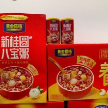 【厂家直供】八宝粥现货批发一手货源欢迎来电咨询