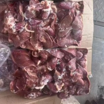 食品级鹅心肝山东厂家现货价格实惠质量保证