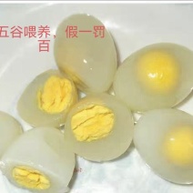 杂粮鸽子蛋