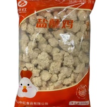 中宏三融肌肉调理品