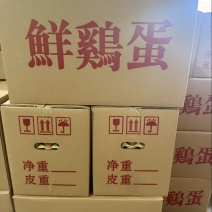 出售精品红蛋寻找长期合作伙伴