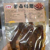 老卤鸭翅