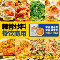 蒜蓉炒料200g/70袋/箱369.9元/箱