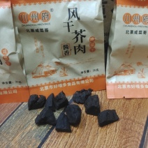 内蒙古特产风干芥肉