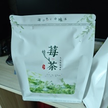 莓茶，茶叶，藤茶，永顺莓茶，土生土长一千年，