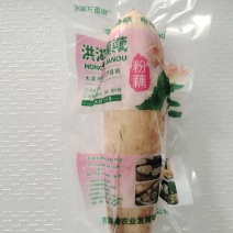 洪湖鲜韵藏，彩袋饶藕王洪湖莲藕煲汤粉藕欢迎下单