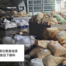食品下脚料，饼干粉，肯德基油渣