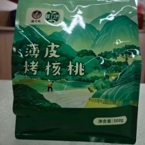 新疆185多味烤核桃果大味美包运费量大价更优