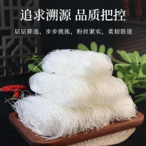 龙口粉丝原产地