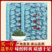 铁观音浓香型小袋包装包邮2025新茶上市