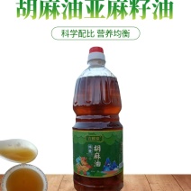 农麒猿亚麻籽油物理压榨工艺二级，1.8升装