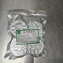 【藕汤】湖北原汁粉藕块，包包粉糯，常年有货