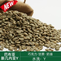 巴布亚新几内亚咖啡豆一首供应商价格优惠