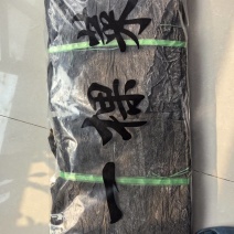 干海带一棵菜，精品干海带，赶大集必选产品，无盐无沙干度好