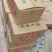 广西特产榄角湿榄角干榄角淡盐整件一件都可代发