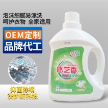 泡沫丰富深层去污持久留香无效退款