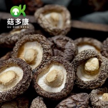 香菇干品