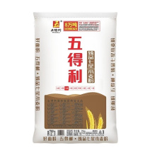 五得利**七星