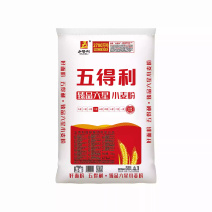 五得利**六星