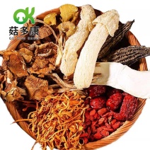 羊肚菌姬松茸菌汤包，十二珍菌菇汤料包