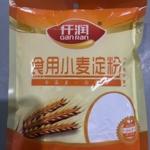 小麦淀粉208g