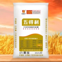 五得利八星多用途25kg家用通用小麦粉馒头包子饺子面条