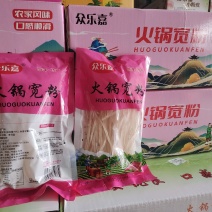 火锅宽粉