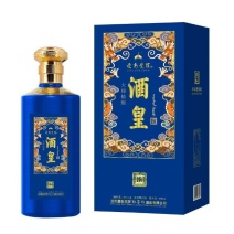 酒皇