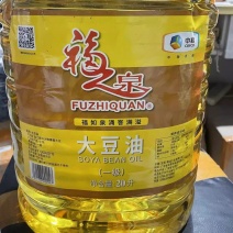 20升福之泉一级大豆油