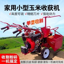 茎穗兼收粉碎自走式单缸风冷茎穗兼收粉碎玉米收获机15马力