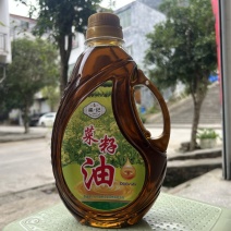 【鲜榨油】物理压现榨菜籽油现货供应量大价优欢迎咨询
