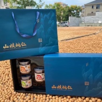 坚果礼盒一件代发有需要+我坚果组合指定包装