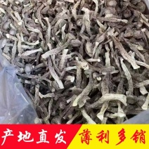 鹿茸菇干货产地直销批发浓香切根脆脆菇精选菌菇蘑菇食用菌