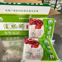 液氮清水小龙虾批发，无损耗，免清洗，解冻即用，全国包邮