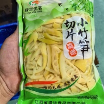 小竹笋斜切片笋丝清水笋片
