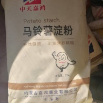 马铃薯淀粉