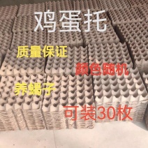 几乎全新鸡蛋拖，质量保证