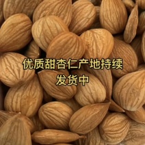 优一大杏仁